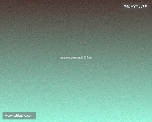 湖北省内马拉松赛事,湖北省马拉松赛事2025时间表